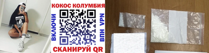mega зеркало Кудрово КОКАИН 97% где продают