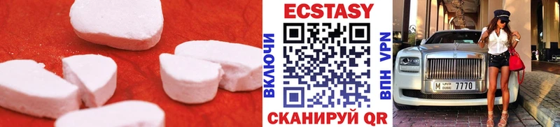 наркота Кудрово гидра рабочий сайт Ecstasy Дубай