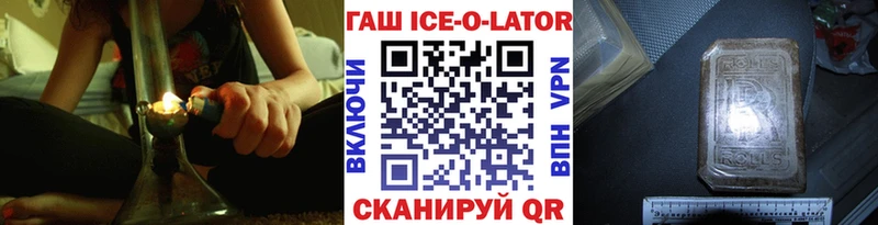 ГАШИШ гарик  Кудрово 