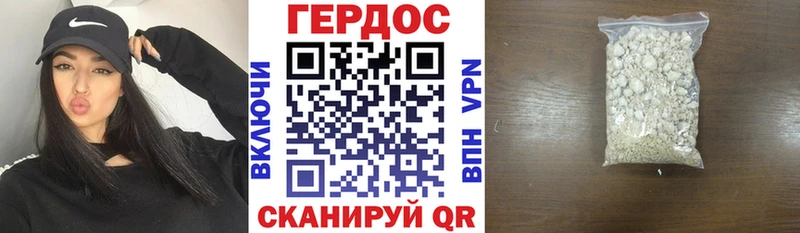 ГЕРОИН герыч  цена наркотик  Кудрово 
