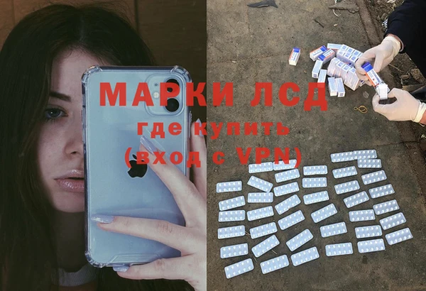 дистиллят марихуана Балабаново