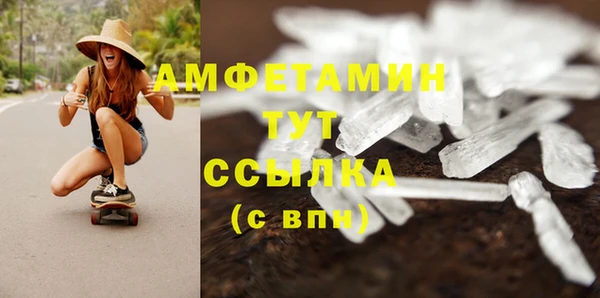 марки nbome Богородицк