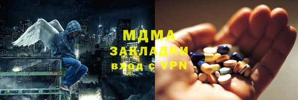 гашик Баксан