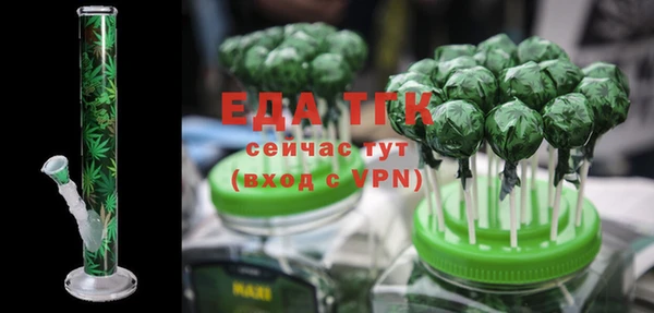 дистиллят марихуана Балабаново