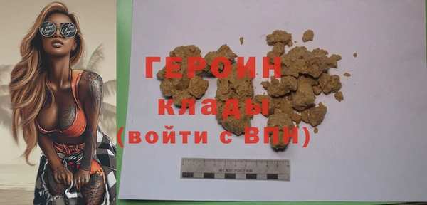 гашик Баксан