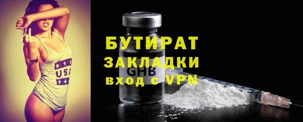 mdpv Арсеньев