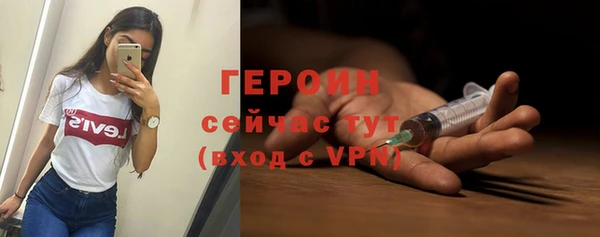 марихуана Бугульма