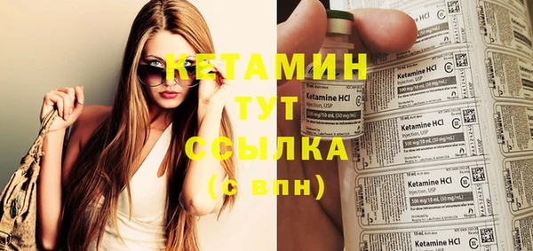 дистиллят марихуана Балабаново