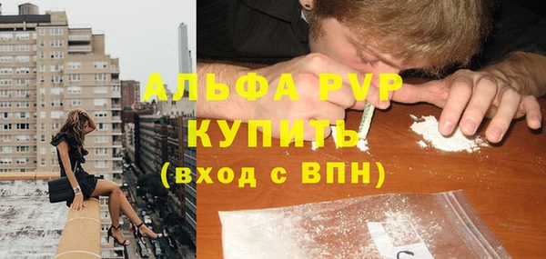 дистиллят марихуана Балабаново