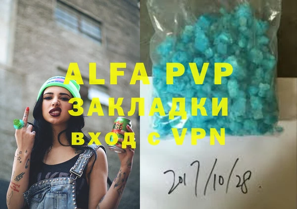 дистиллят марихуана Балабаново