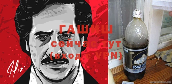 герыч Бронницы