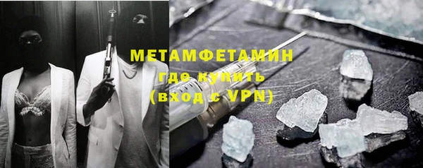 меф Богородск