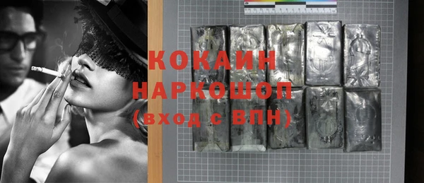 дистиллят марихуана Балабаново
