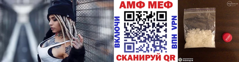 МЕТАМФЕТАМИН мет дарнет шоп МЕГА вход Кудрово