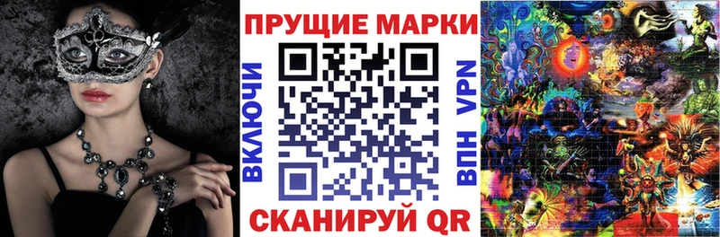 ОМГ ОМГ ONION  Кудрово  Марки 25I-NBOMe 1,8мг 