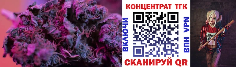 ТГК гашишное масло  где продают   Кудрово 